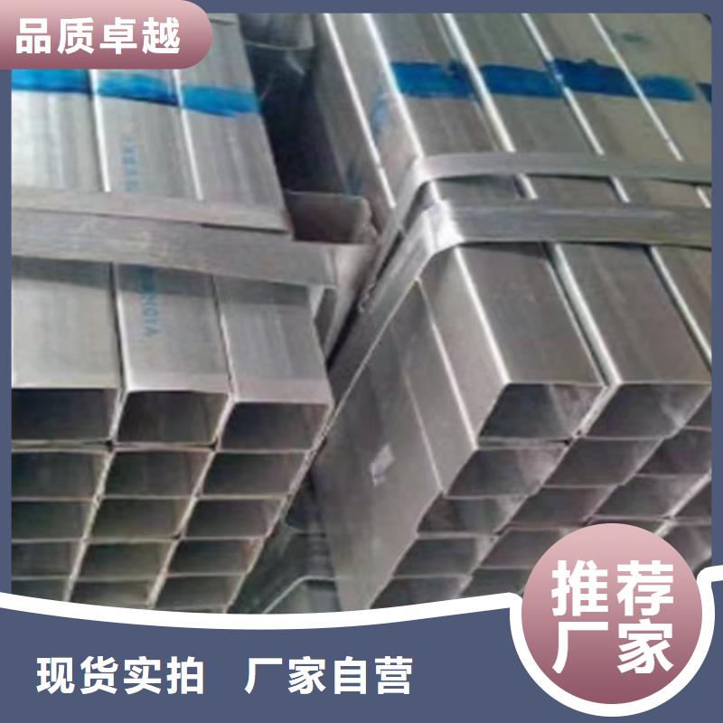 镀锌方管Q345BH型钢价格实在