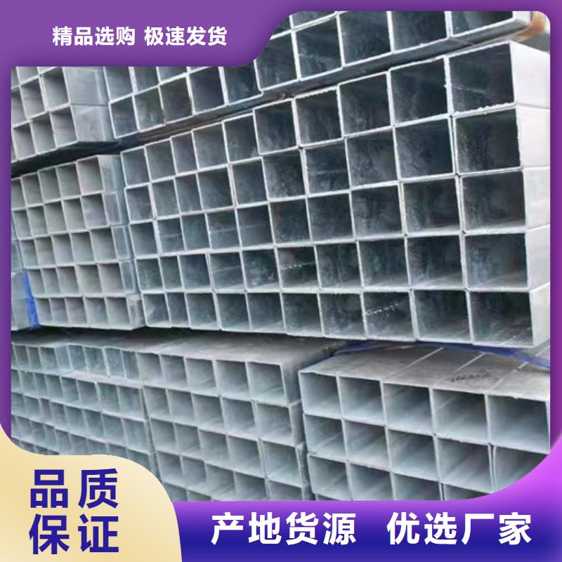 镀锌方管Q355B无缝钢管实体厂家支持定制