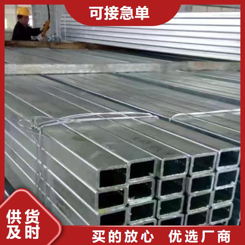 镀锌方管Q345BH型钢价格实在