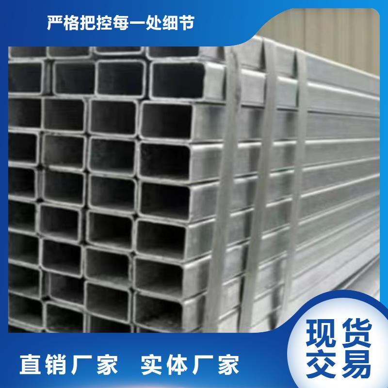 【镀锌方管国标工字钢供应商】