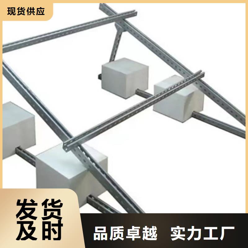 光伏太阳能支架厂家直供