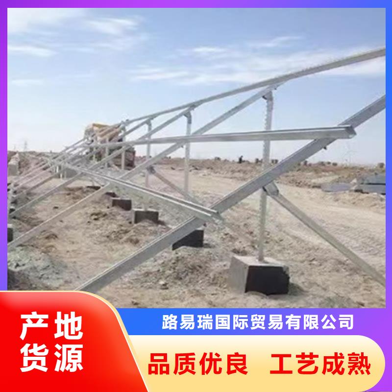 天津路易瑞光伏太阳能支架实力老厂
