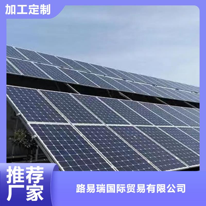 天津路易瑞光伏太阳能支架实力老厂