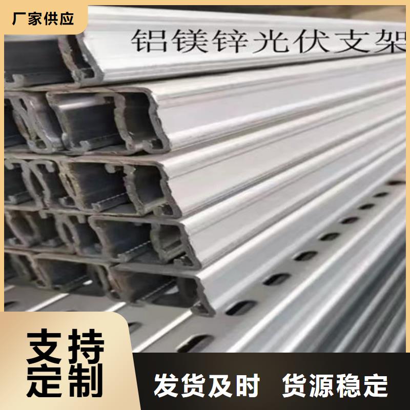 天津路易瑞光伏太阳能支架现货直供