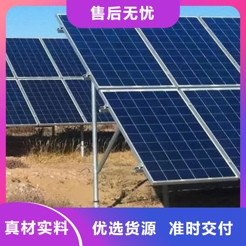 天津路易瑞光伏太阳能支架现货直供