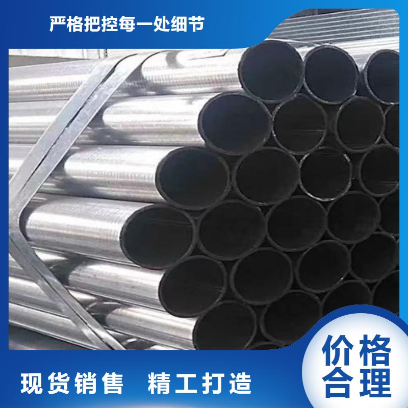 锌镁铝管价格公道