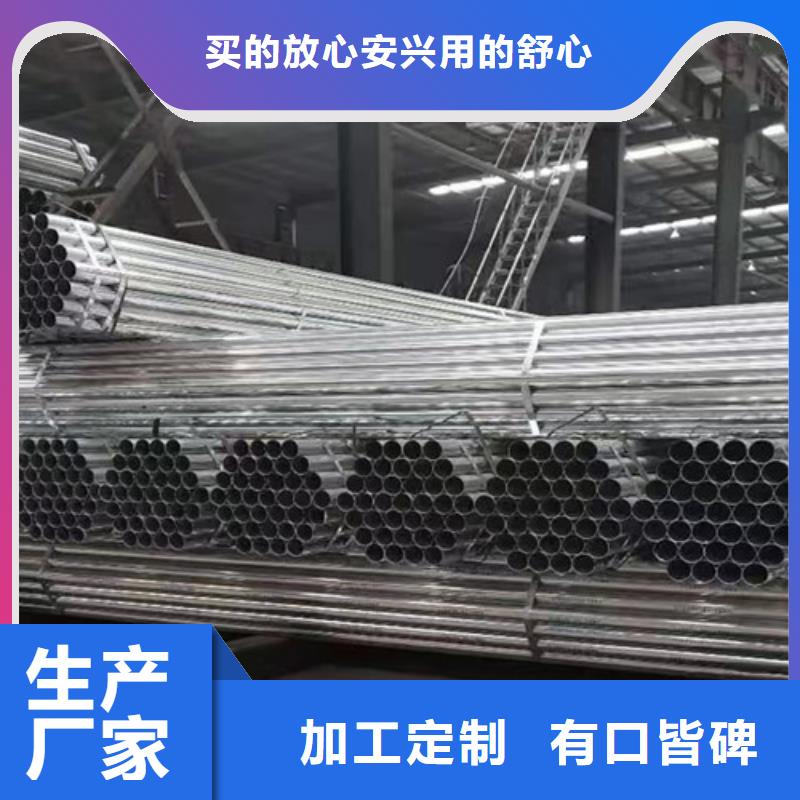 锌镁铝管价格公道