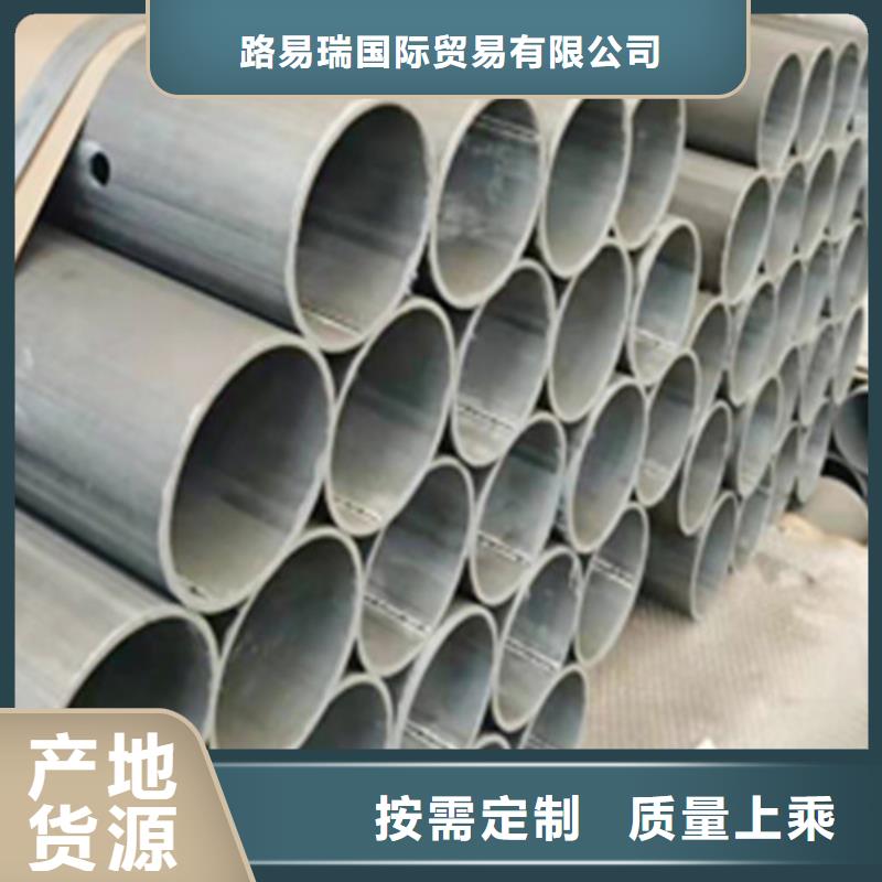 锌铝镁板品牌厂家