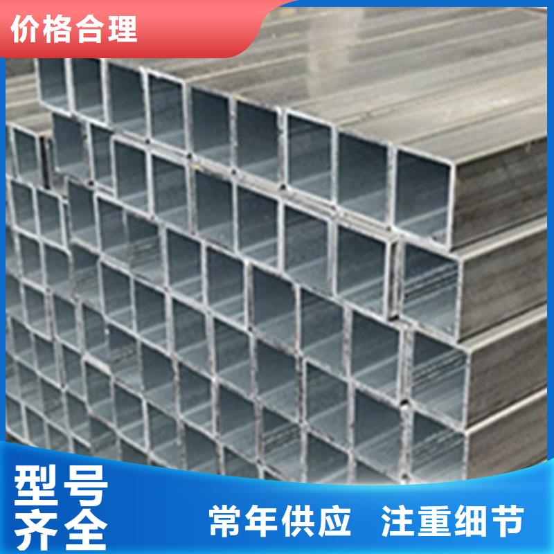 锌镁铝管价格公道