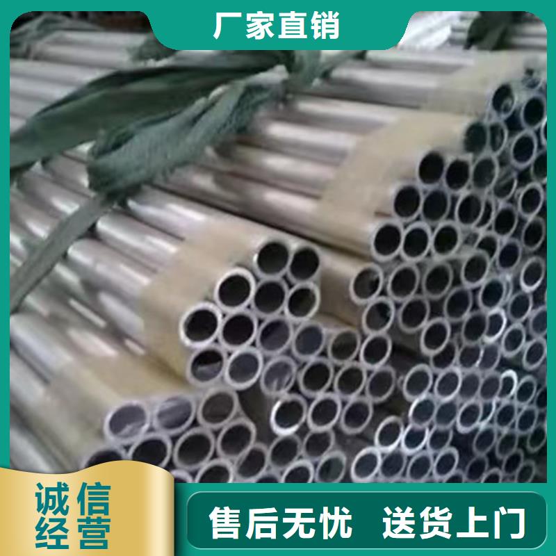 锌铝镁板公司