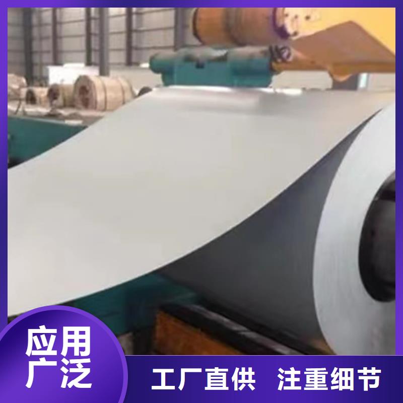 锌铝镁板品牌厂家