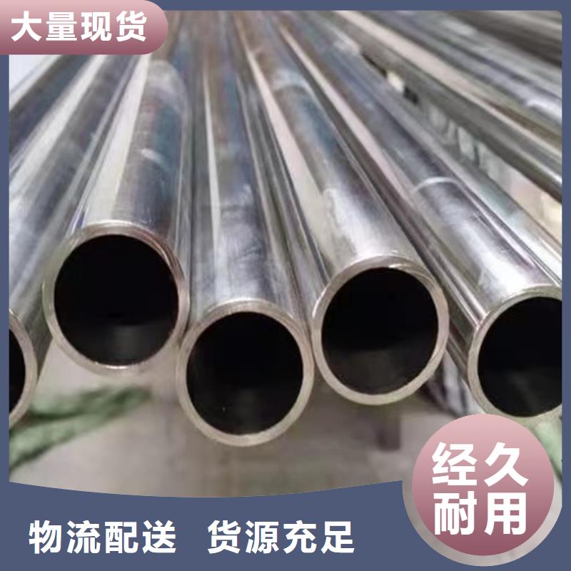 锌铝镁管欢迎咨询