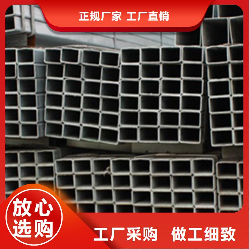 锌镁铝管价格公道