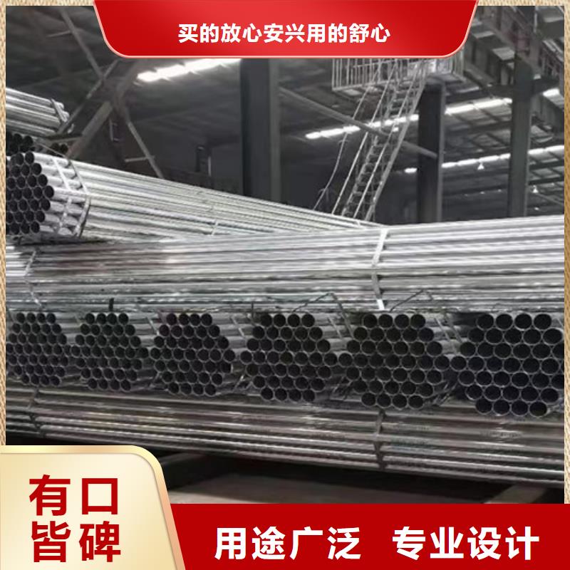 锌铝镁管欢迎咨询