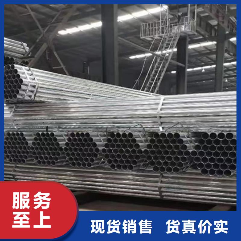 锌铝镁钢管出厂价格