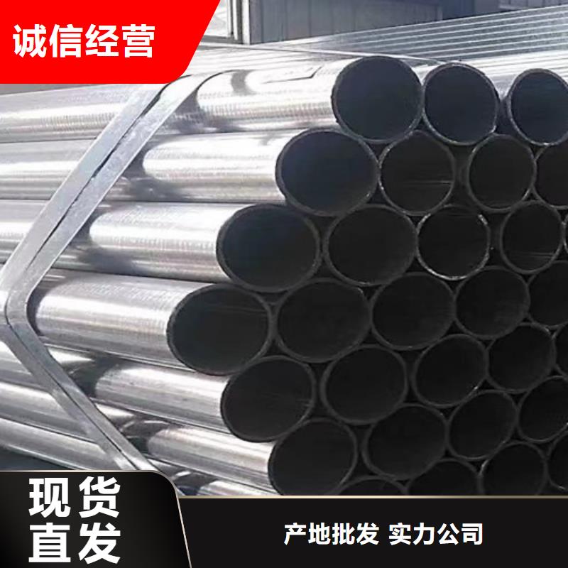 锌镁铝钢管了解更多
