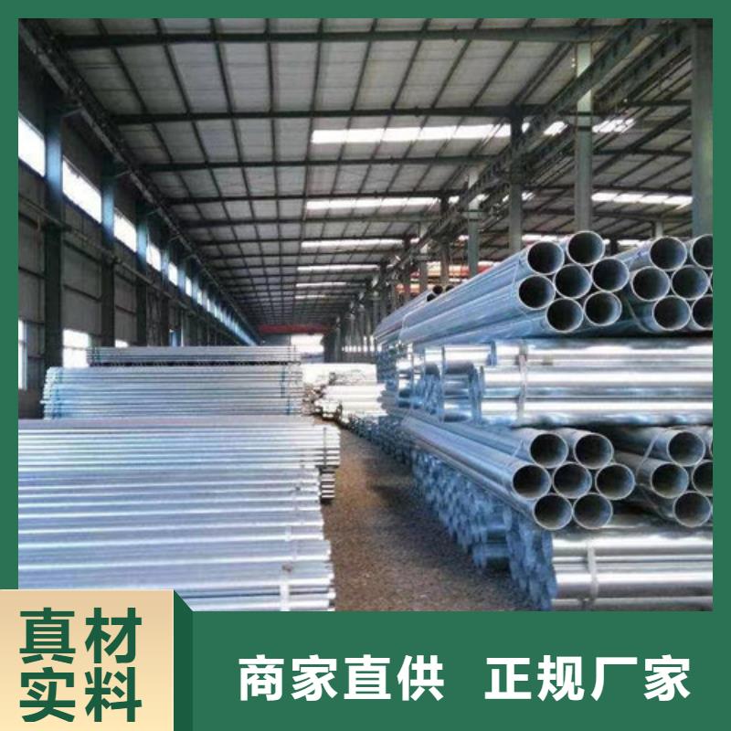 锌铝镁板品牌厂家
