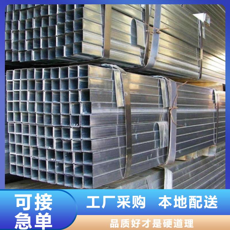 锌铝镁钢管出厂价格