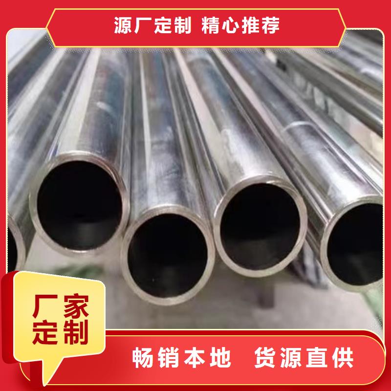 锌铝镁板欢迎电询