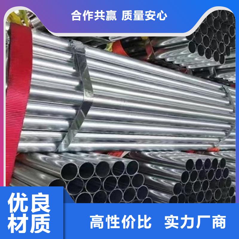 锌铝镁板公司