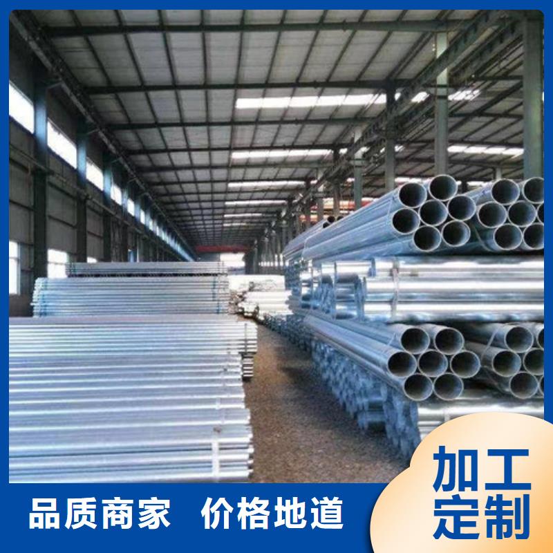 锌铝镁管欢迎咨询