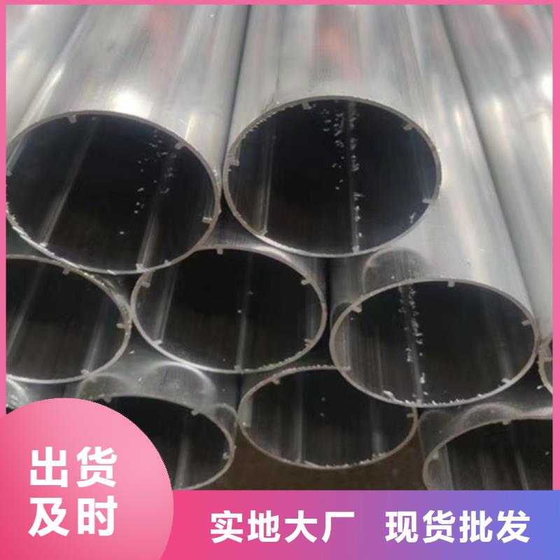锌镁铝管价格公道