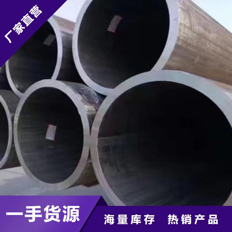 Q345E无缝钢管锰角随到随提