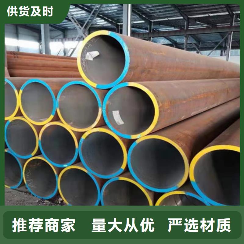 Q345E无缝钢管C型工字钢品质好才是硬道理