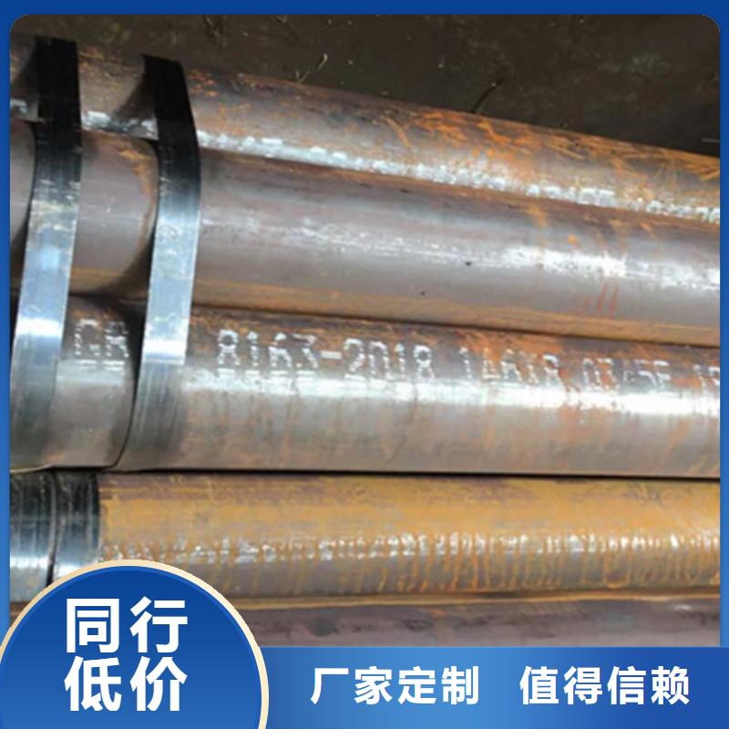 Q345E无缝钢管C型工字钢品质好才是硬道理