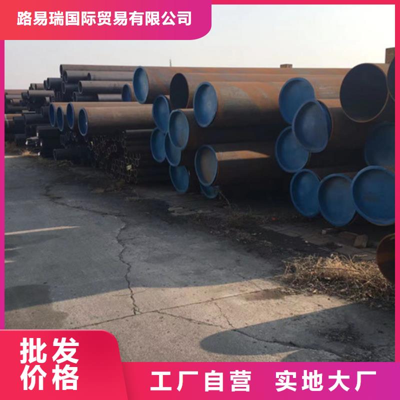 Q345E无缝钢管C型工字钢品质好才是硬道理