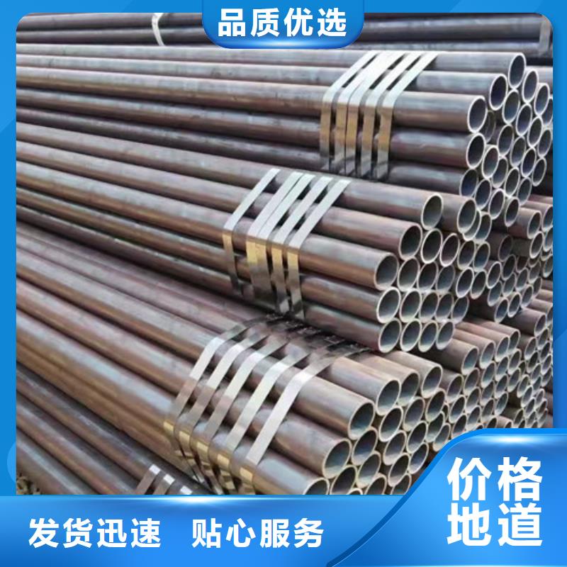 Q345E无缝钢管C型工字钢品质好才是硬道理