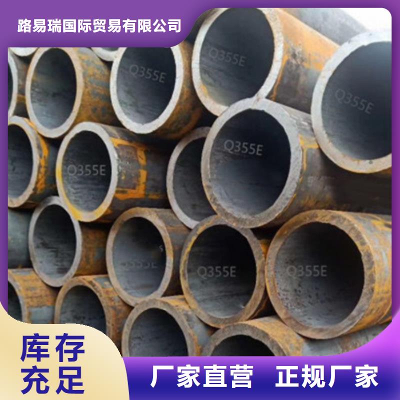 Q345E无缝钢管槽钢优选原材