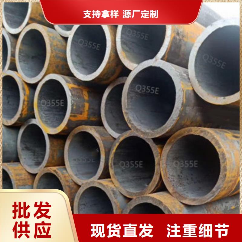 Q345E无缝钢管锰角随到随提