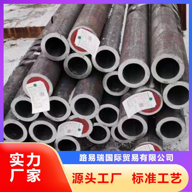 Q345E无缝钢管锰角随到随提
