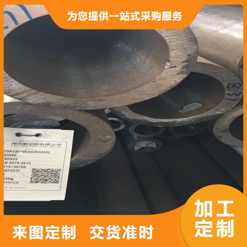 Q345E无缝钢管C型工字钢品质好才是硬道理