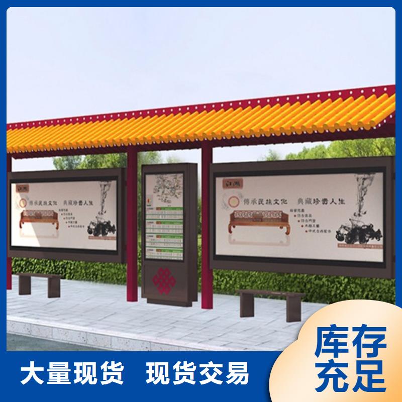 经典候车亭路灯箱为您精心挑选