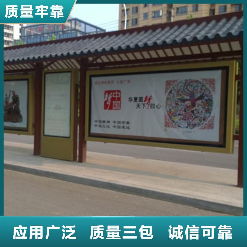 经典候车亭户外灯杆灯箱售后无忧
