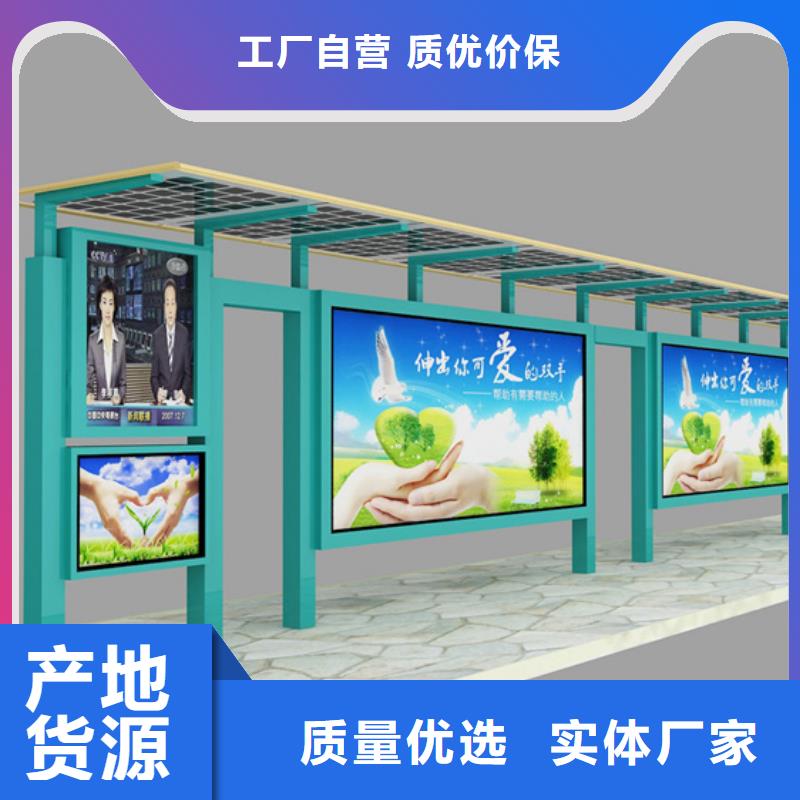 经典候车亭,环保垃圾分类房常年出售