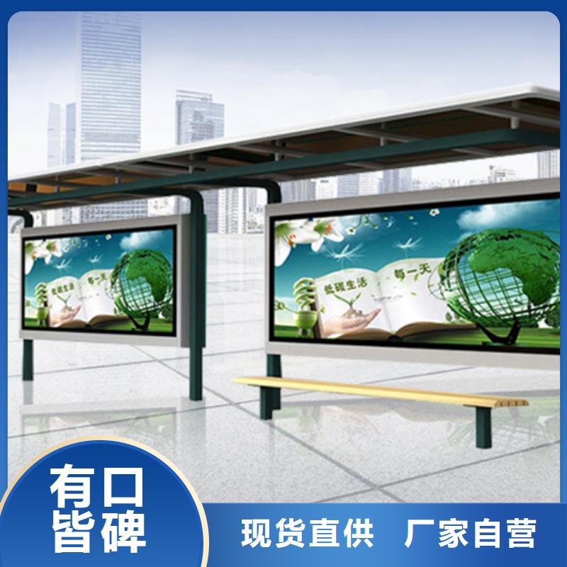 经典候车亭户外灯杆灯箱售后无忧