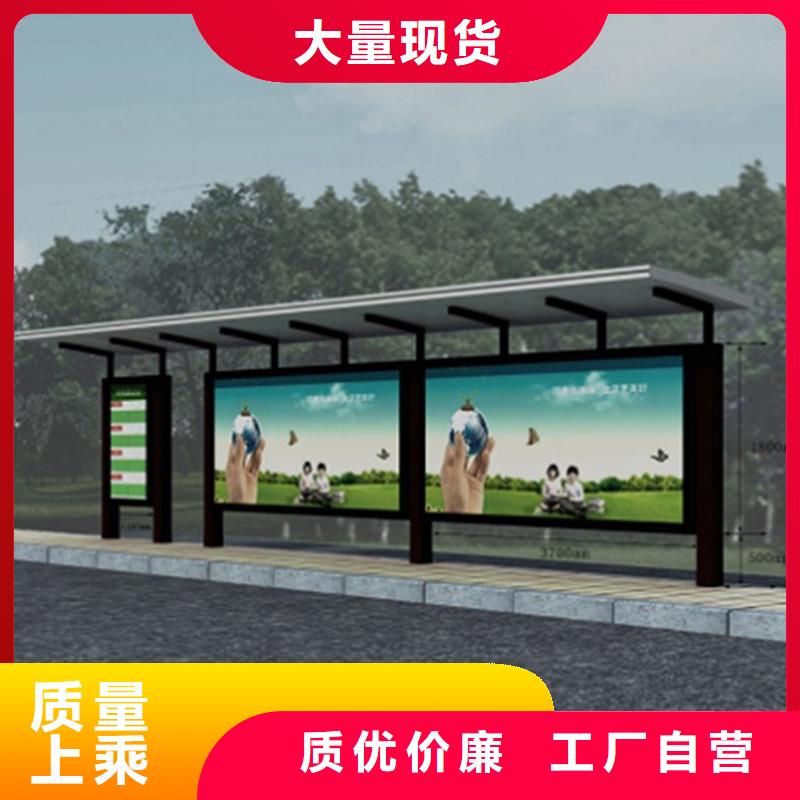 经典候车亭实力商家