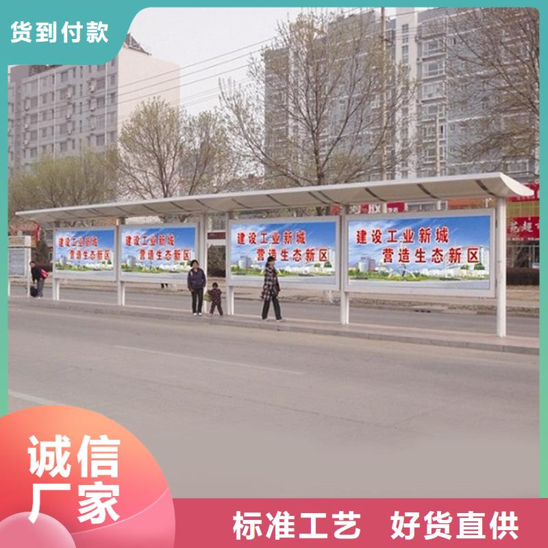经典候车亭路灯箱为您精心挑选