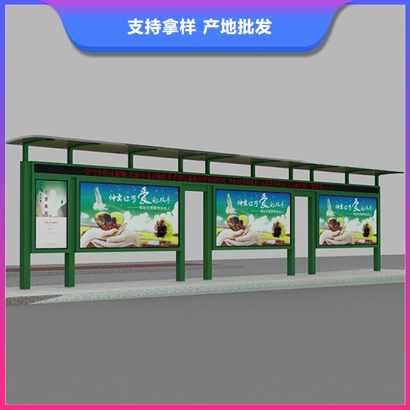 经典候车亭专业生产商