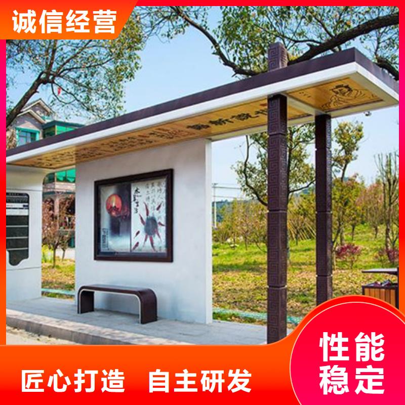 经典候车亭,环保垃圾分类房常年出售