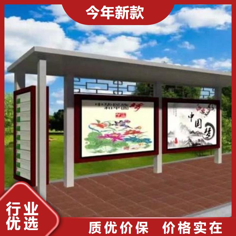 经典候车亭专业生产商