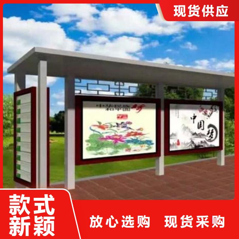 经典候车亭实力商家