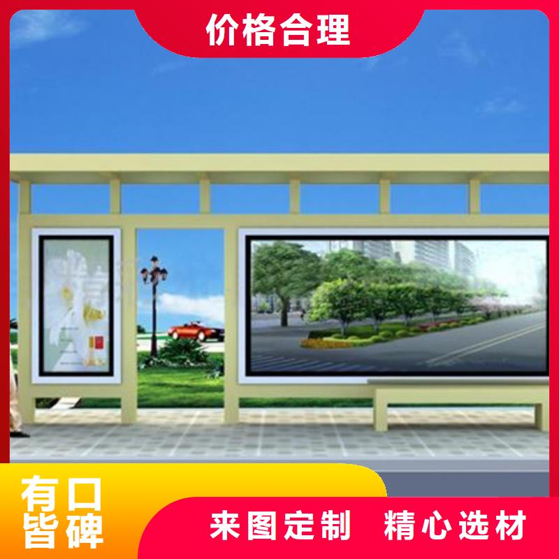 经典候车亭路灯箱为您精心挑选