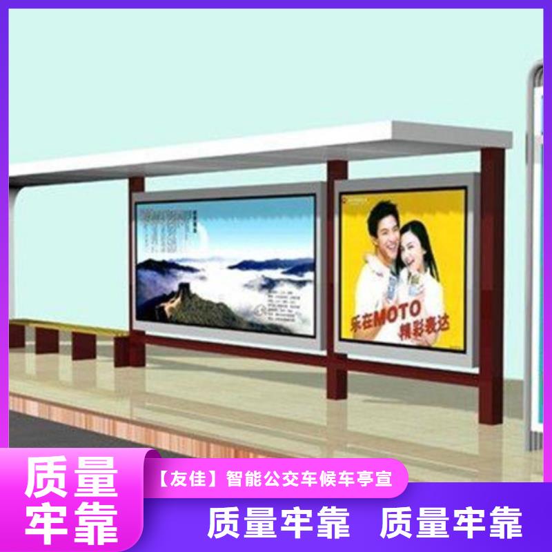 经典候车亭设计图纸