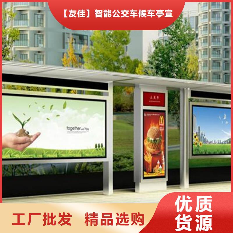 经典候车亭厂家实力雄厚