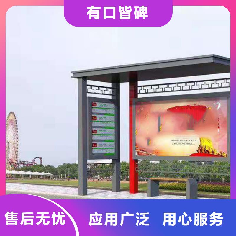 经典候车亭专业生产商