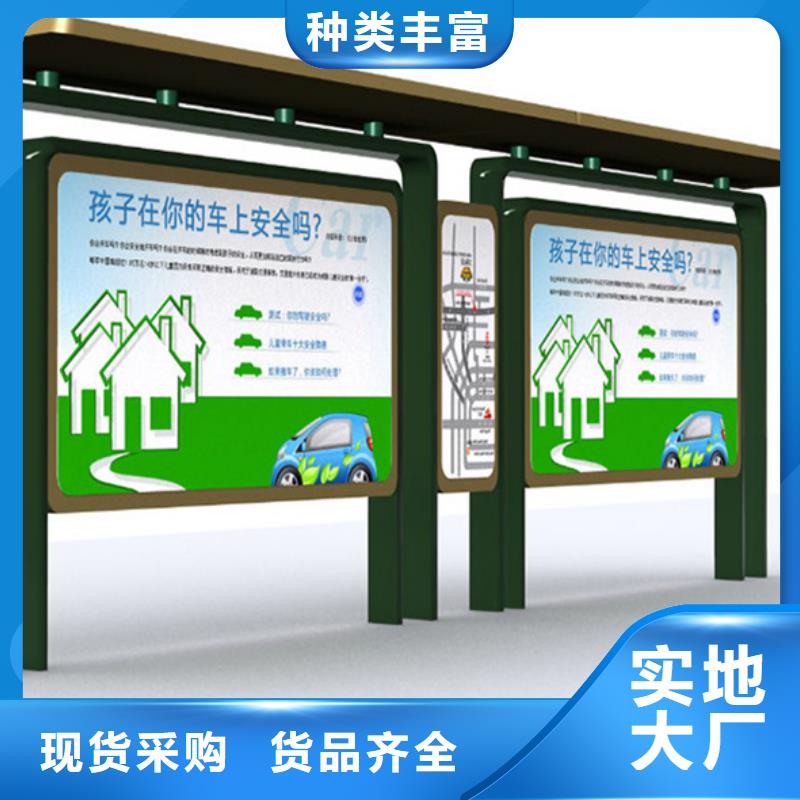 经典候车亭厂家实力雄厚
